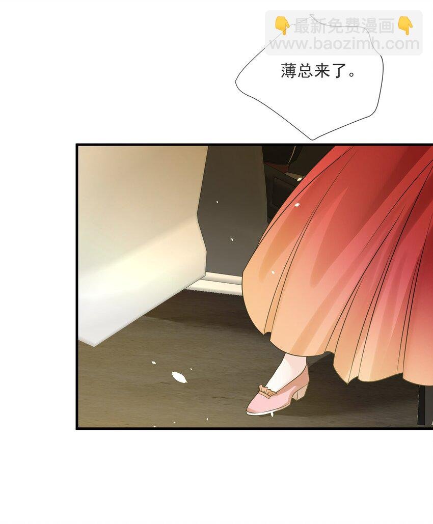 第15话 霍寂凉出场