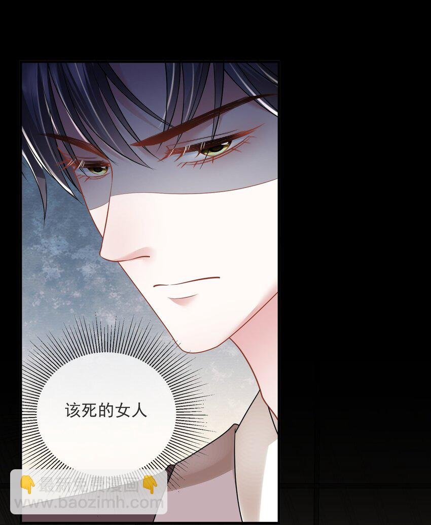 第15话 霍寂凉出场