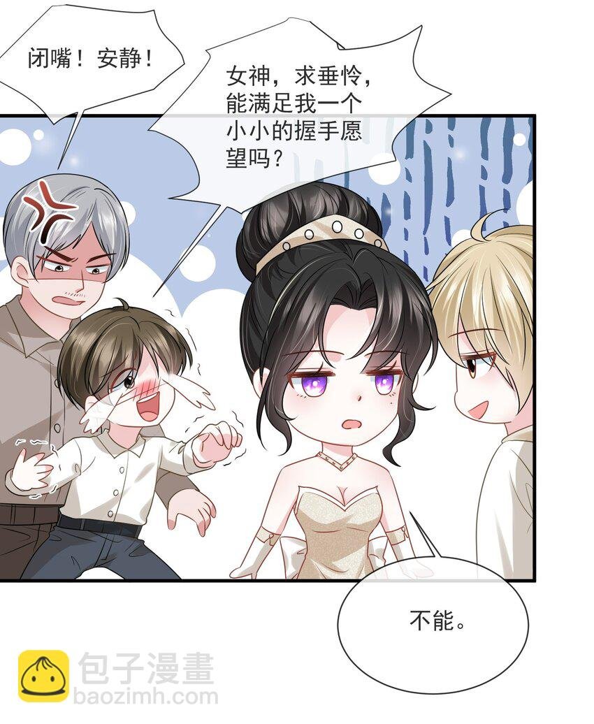 第15话 霍寂凉出场