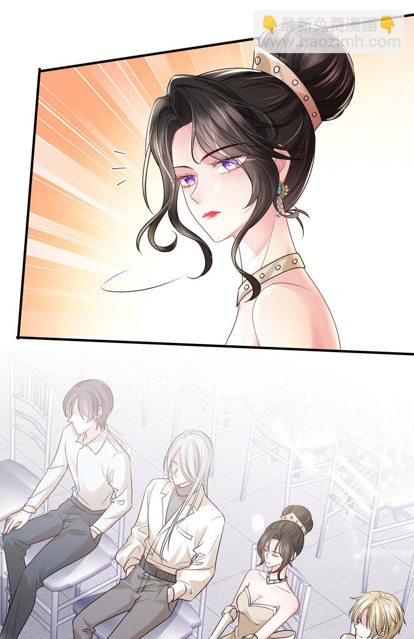 第15话 霍寂凉出场