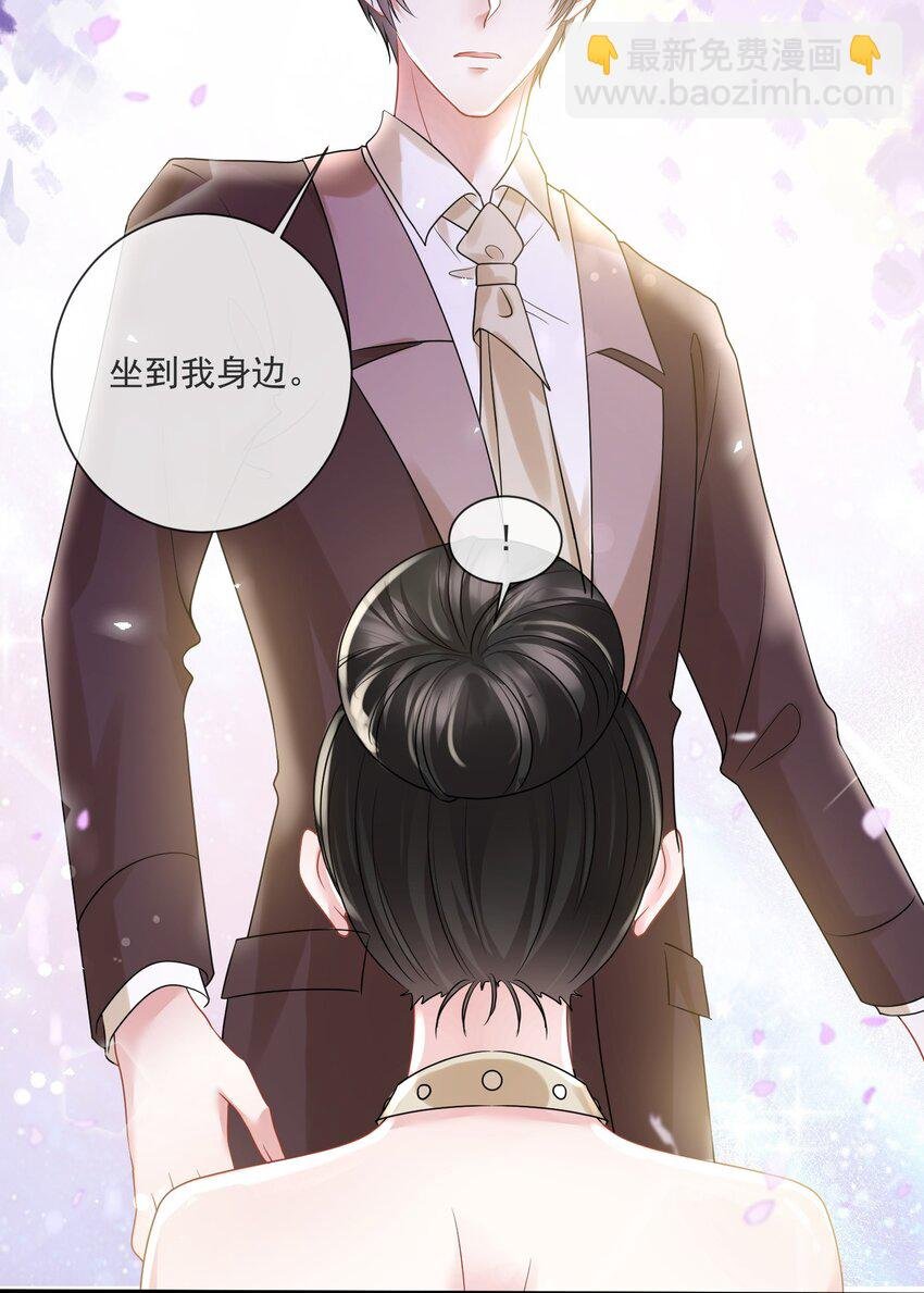 第15话 霍寂凉出场