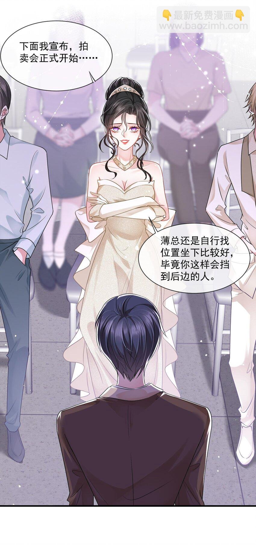 第15话 霍寂凉出场