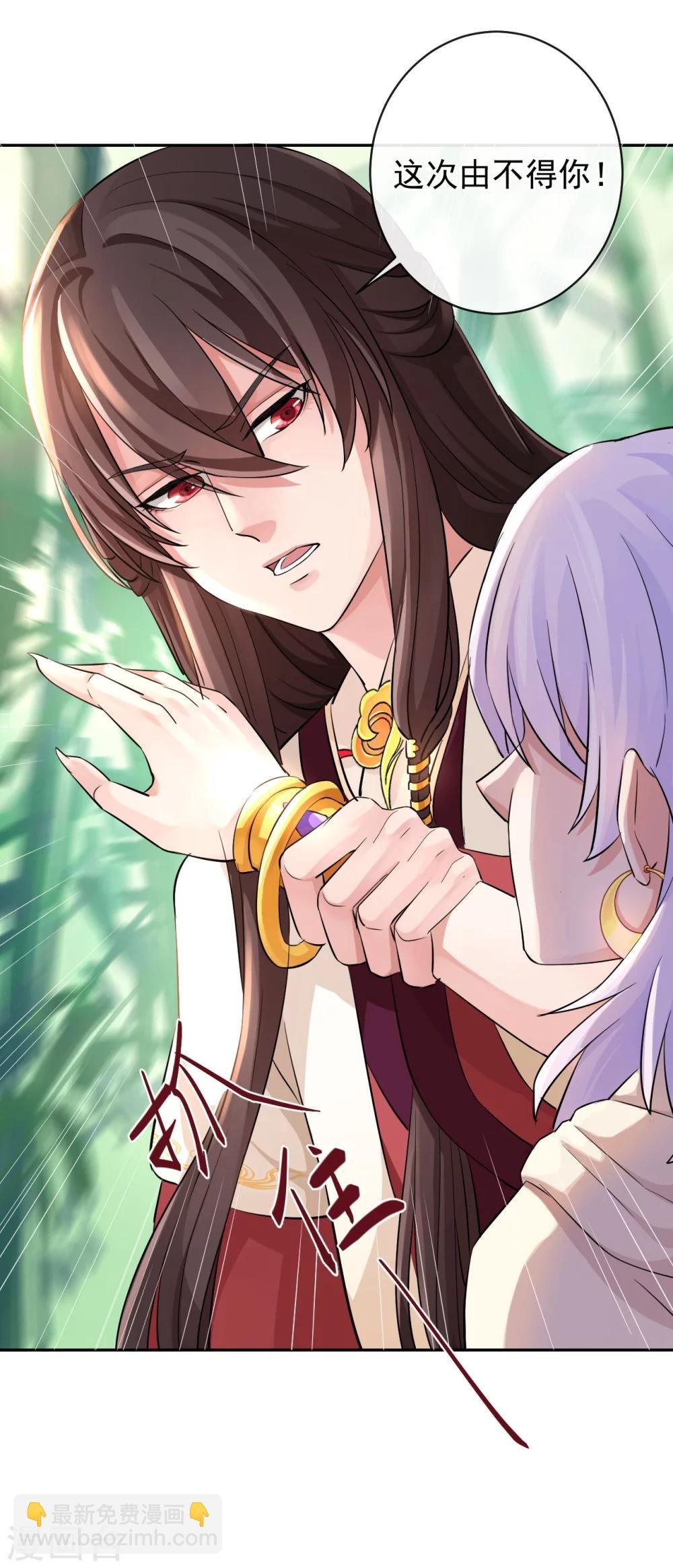 第41话 真假鱼龙