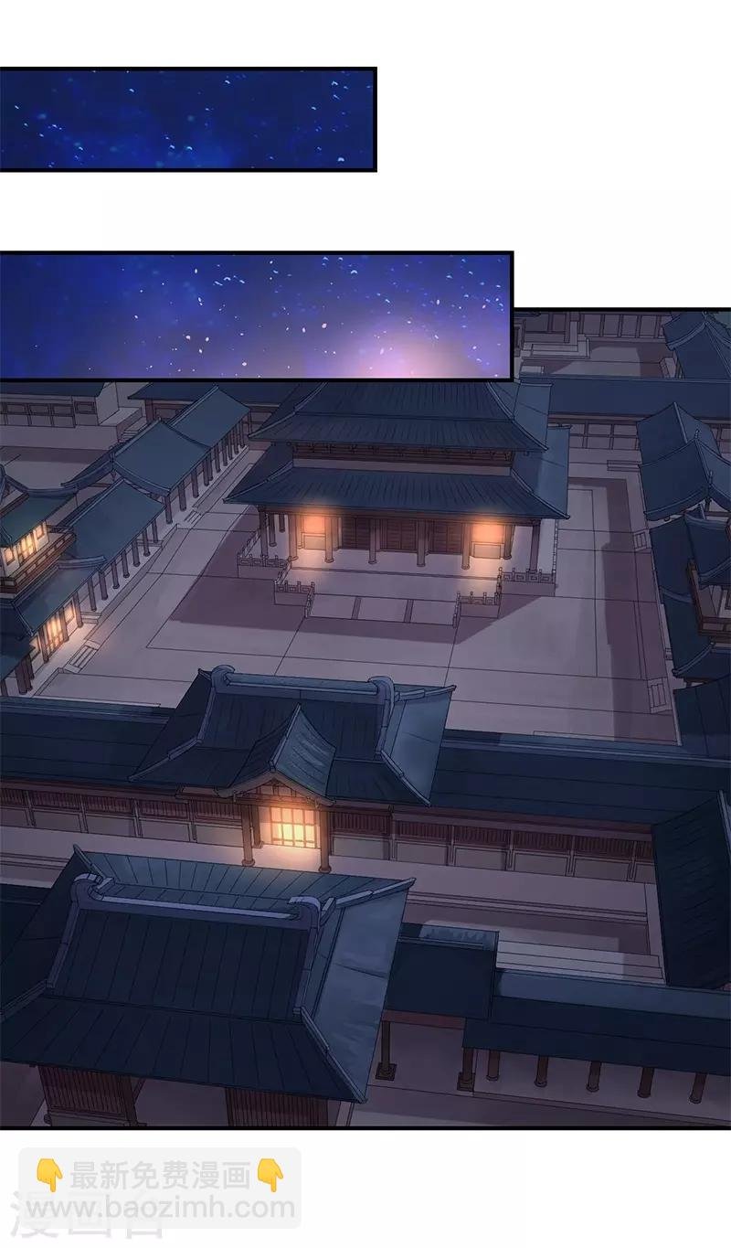 第87话 赤帝子