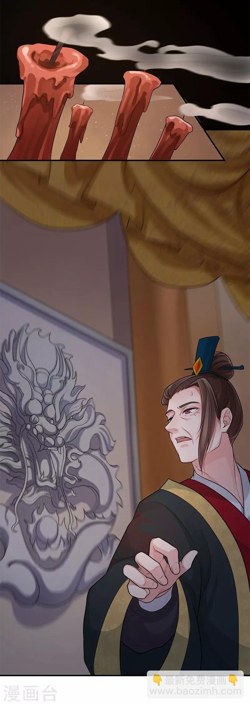 第87话 赤帝子