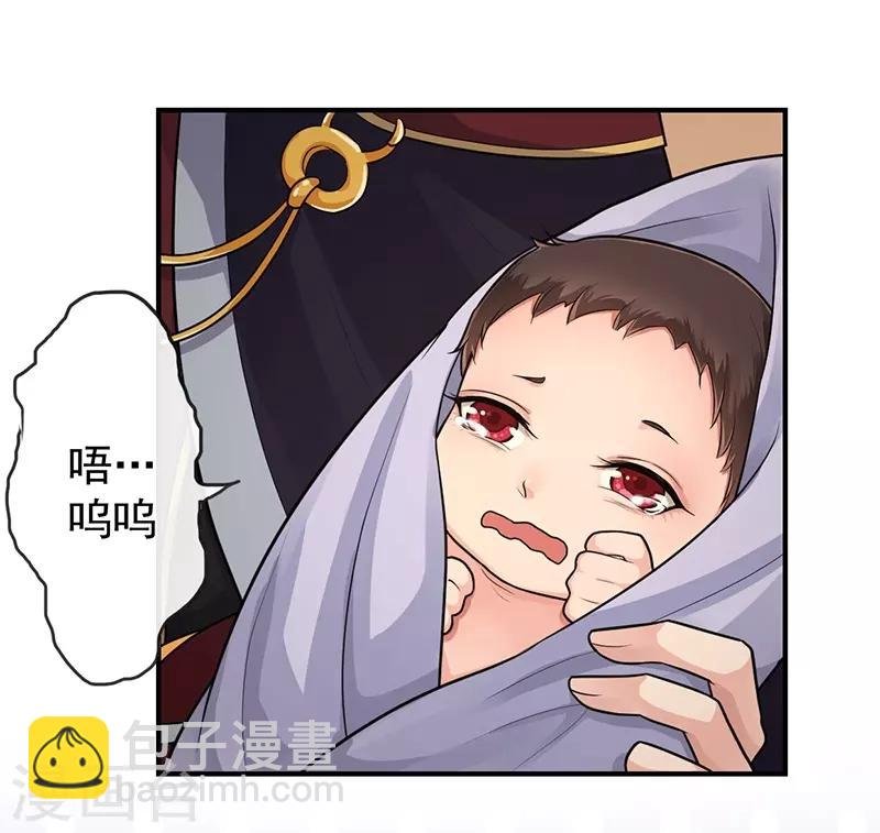 第87话 赤帝子