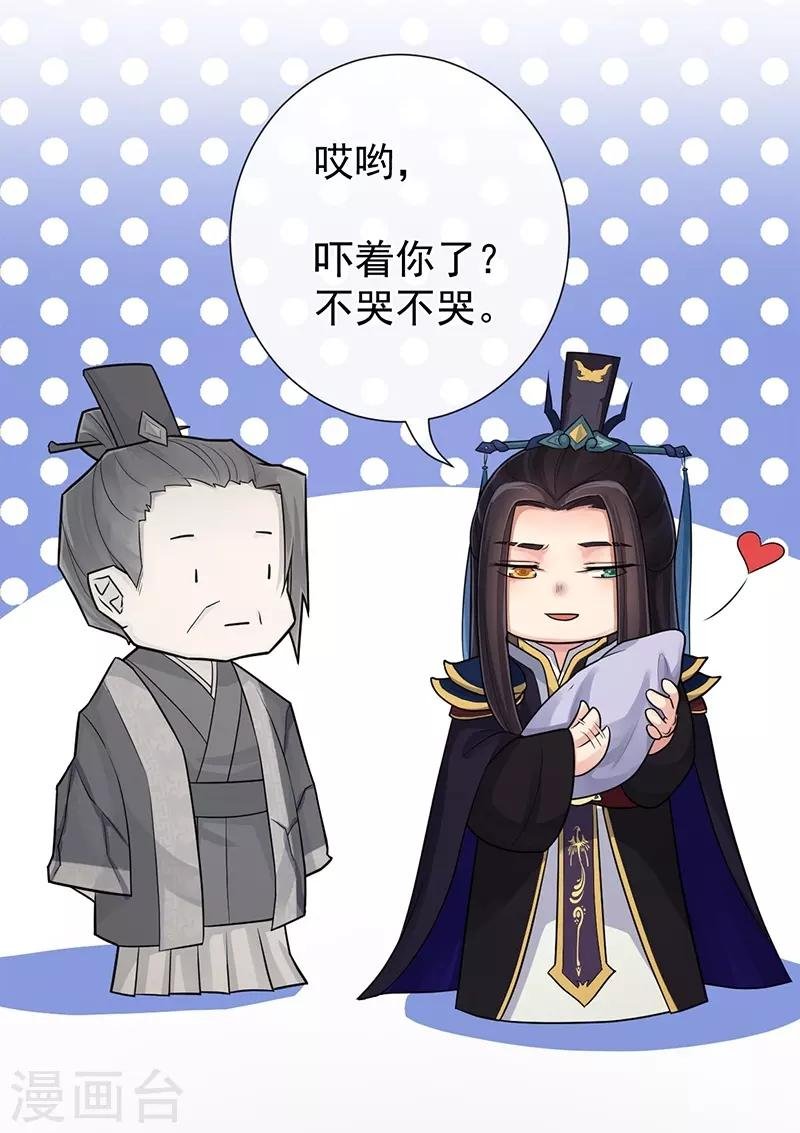 第87话 赤帝子
