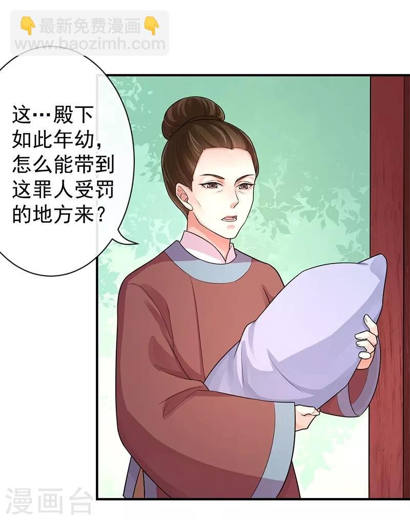 第87话 赤帝子