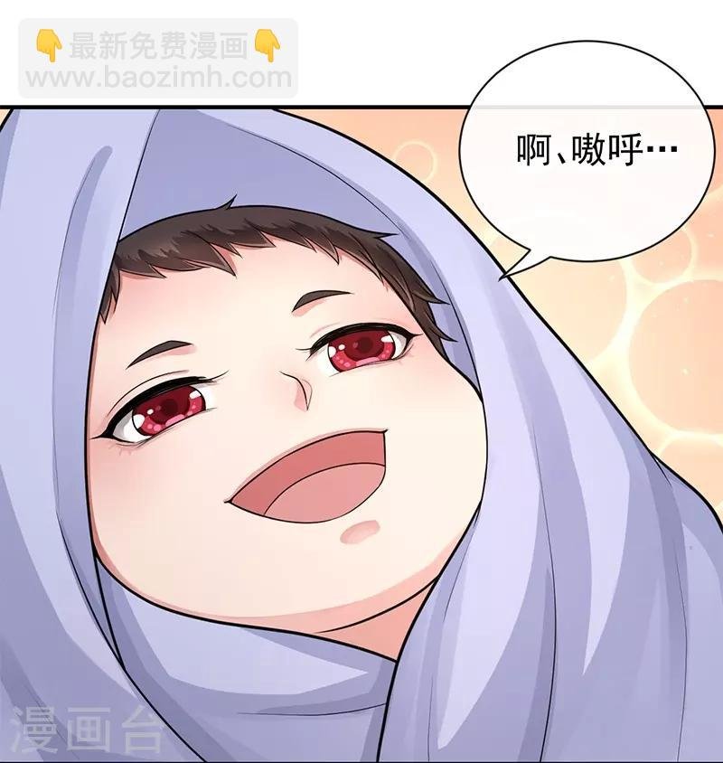 第87话 赤帝子