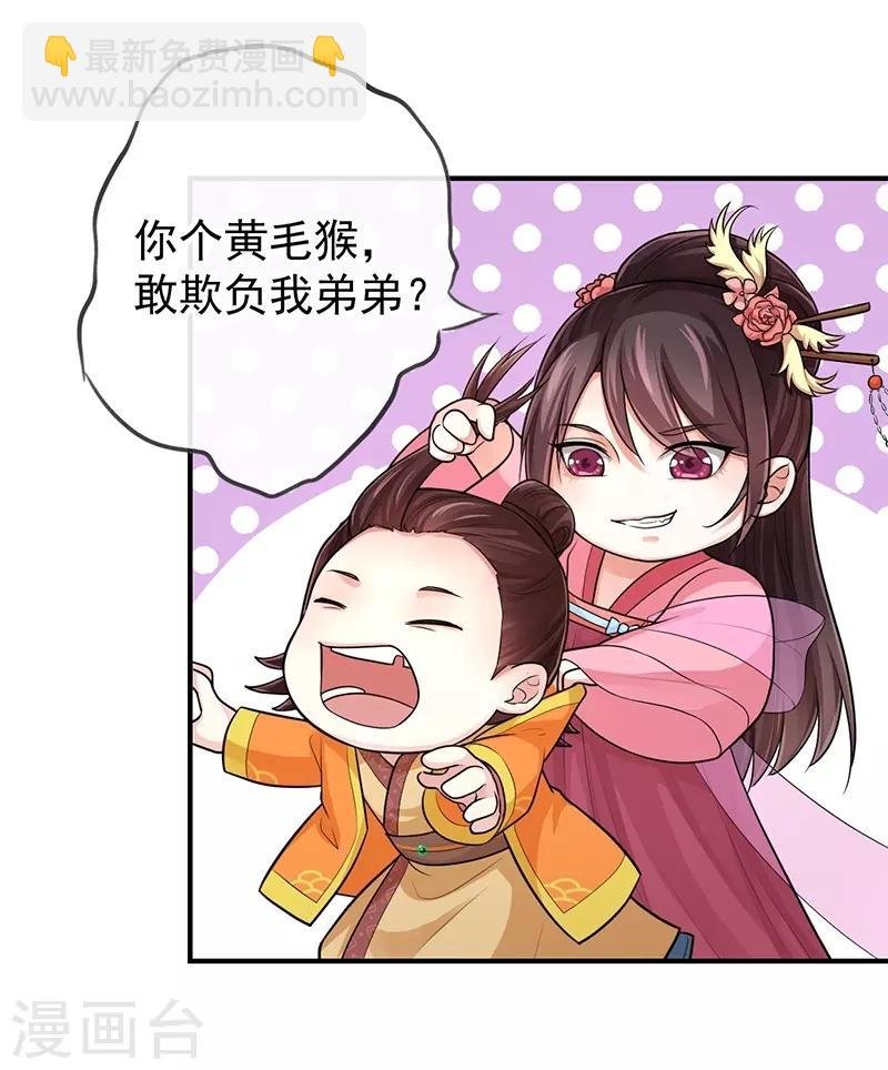 第87话 赤帝子