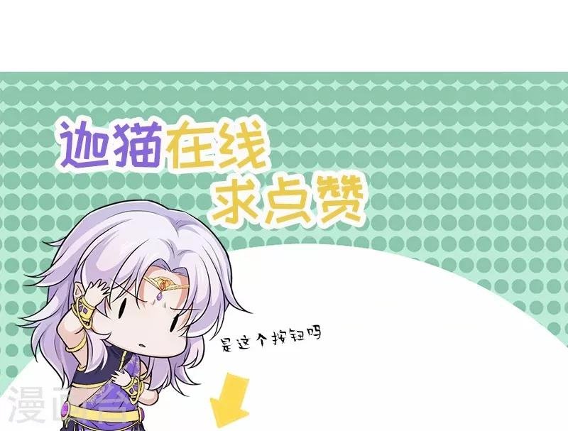 第87话 赤帝子