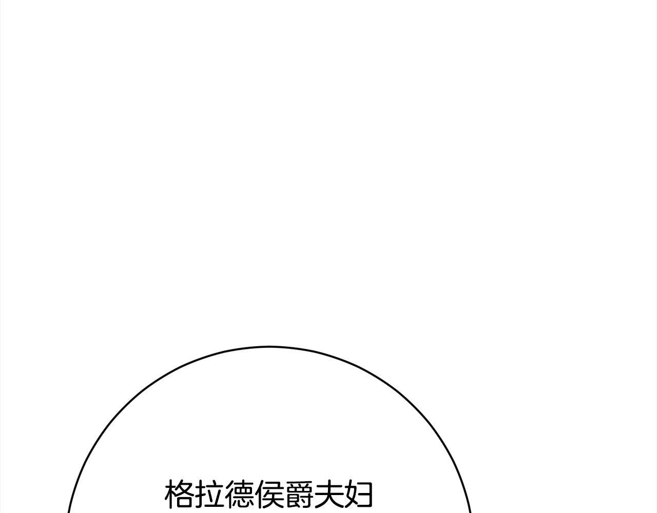 第44话 全部被判死刑！