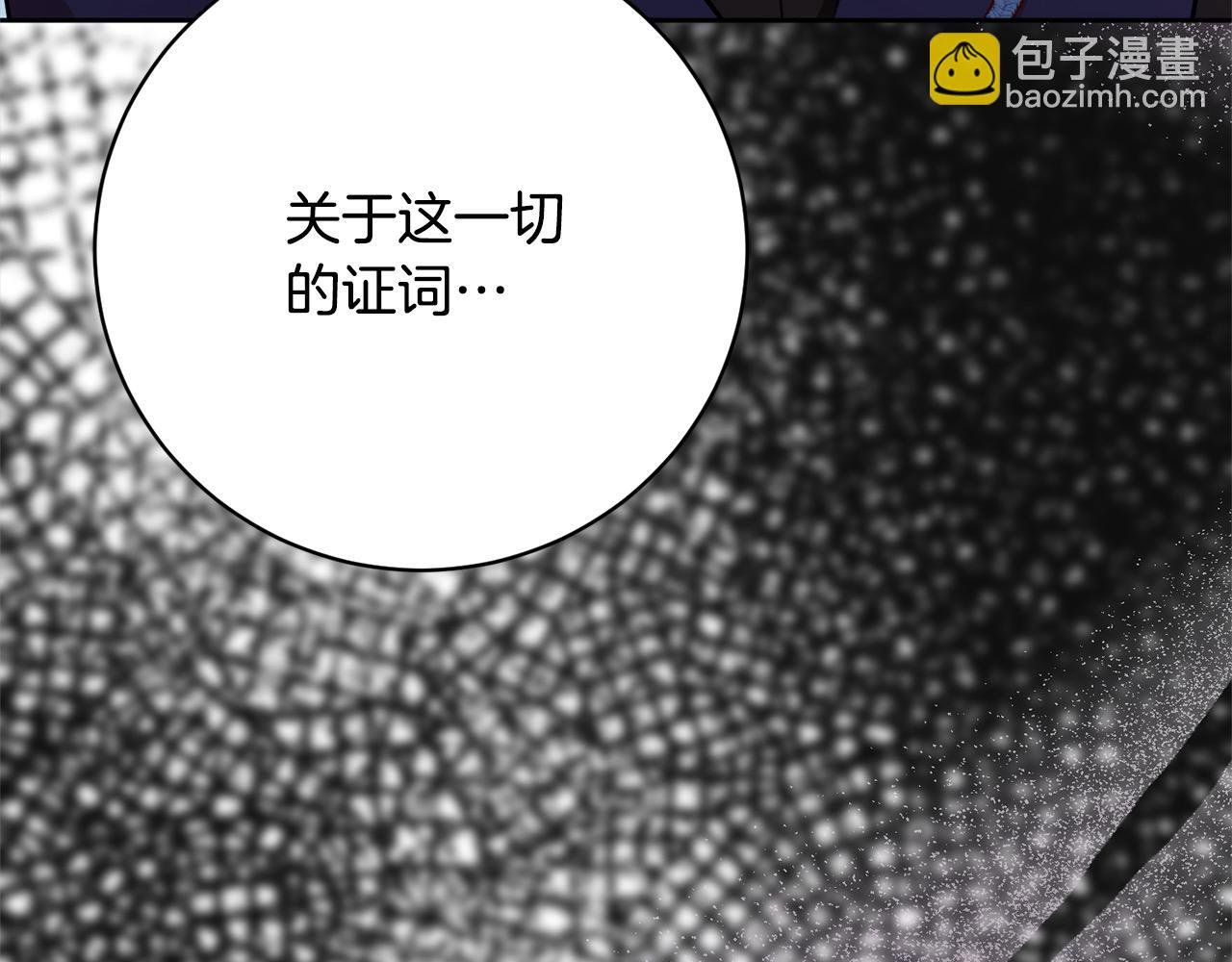 第44话 全部被判死刑！