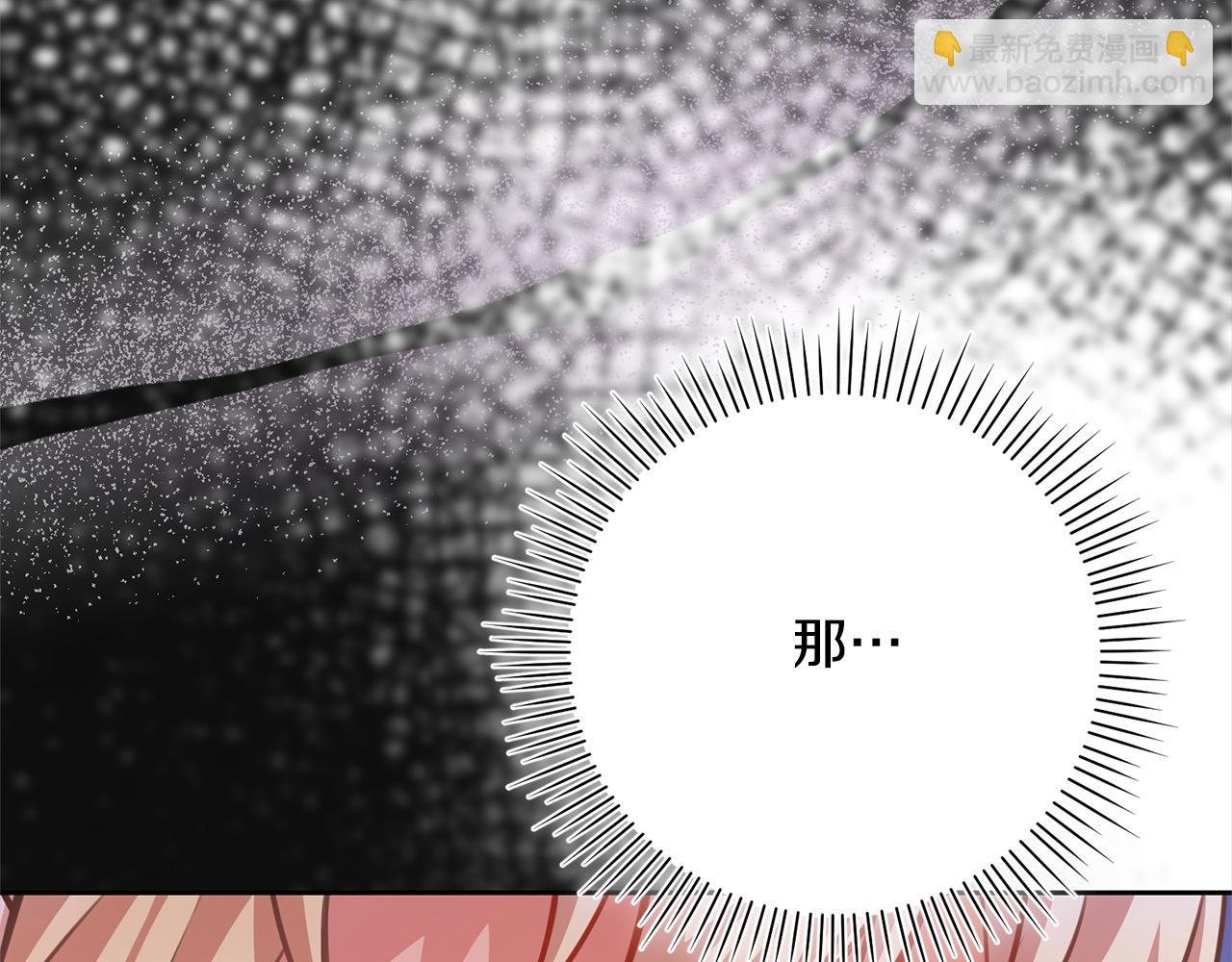 第44话 全部被判死刑！