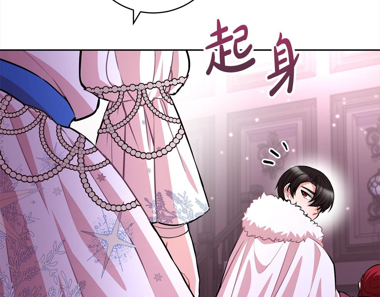 第44话 全部被判死刑！