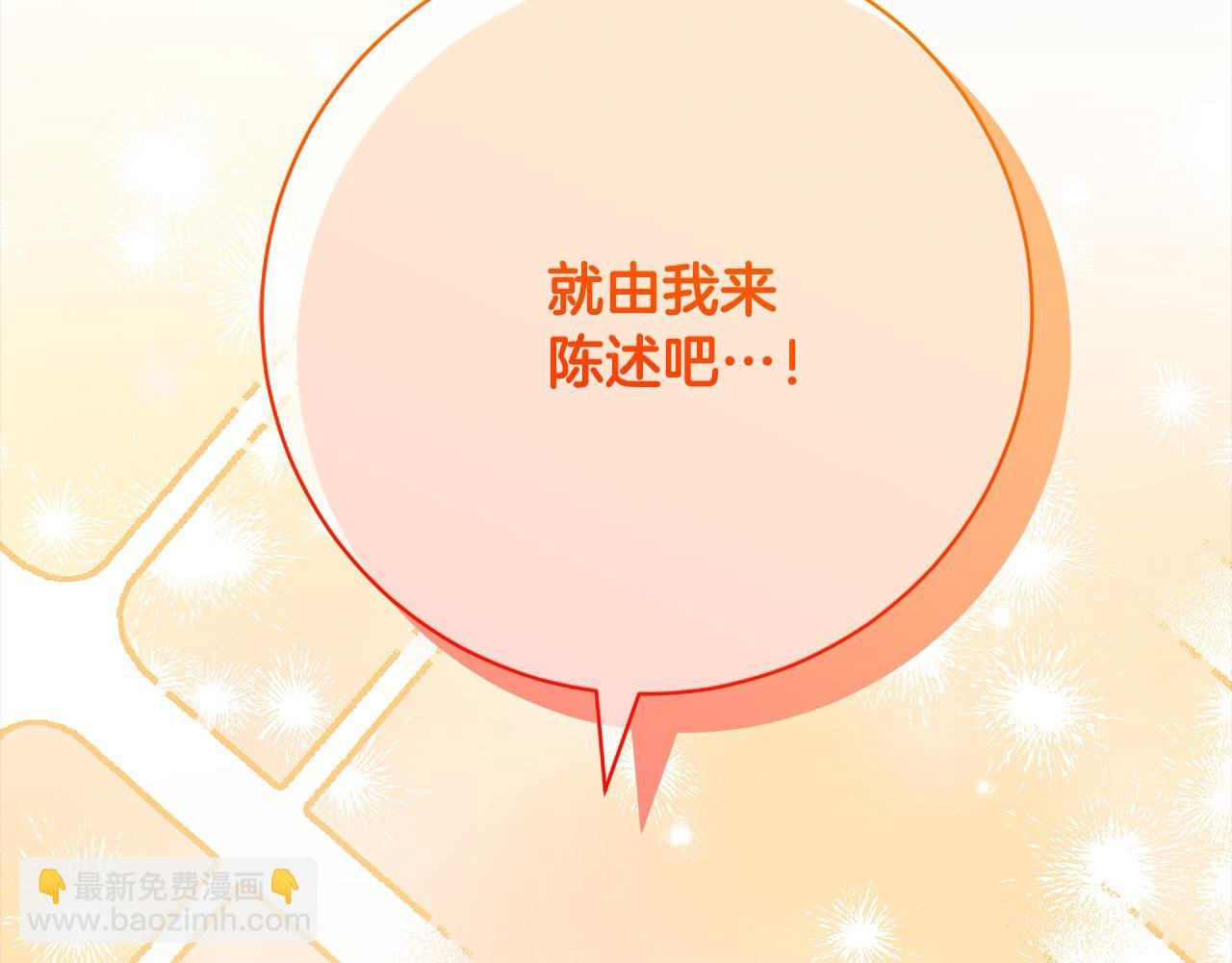 第44话 全部被判死刑！