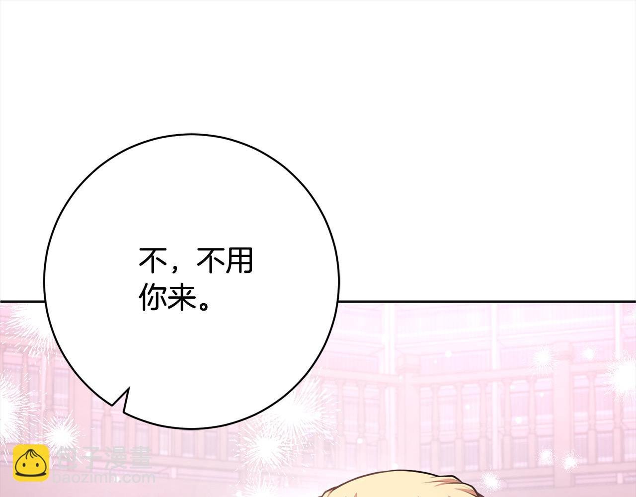 第44话 全部被判死刑！