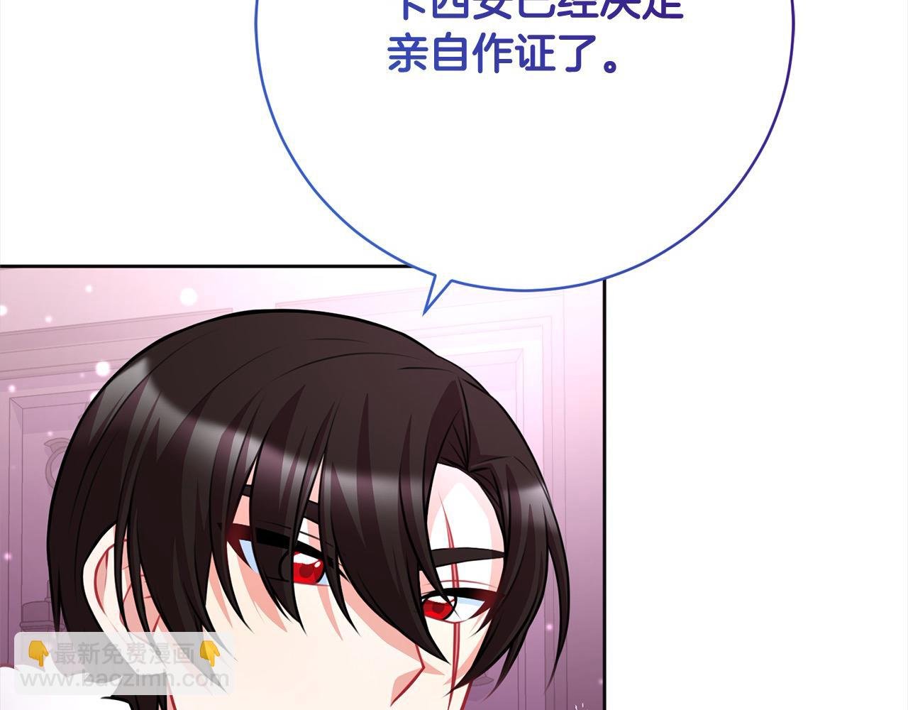 第44话 全部被判死刑！