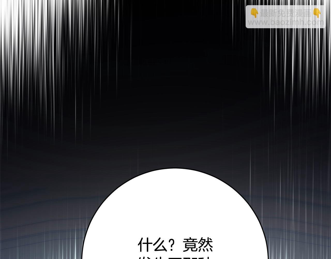 第44话 全部被判死刑！