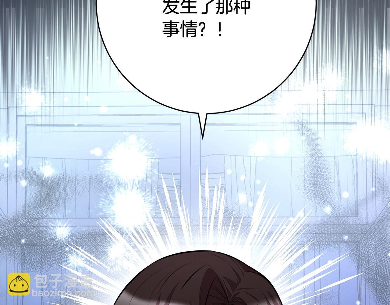 第44话 全部被判死刑！