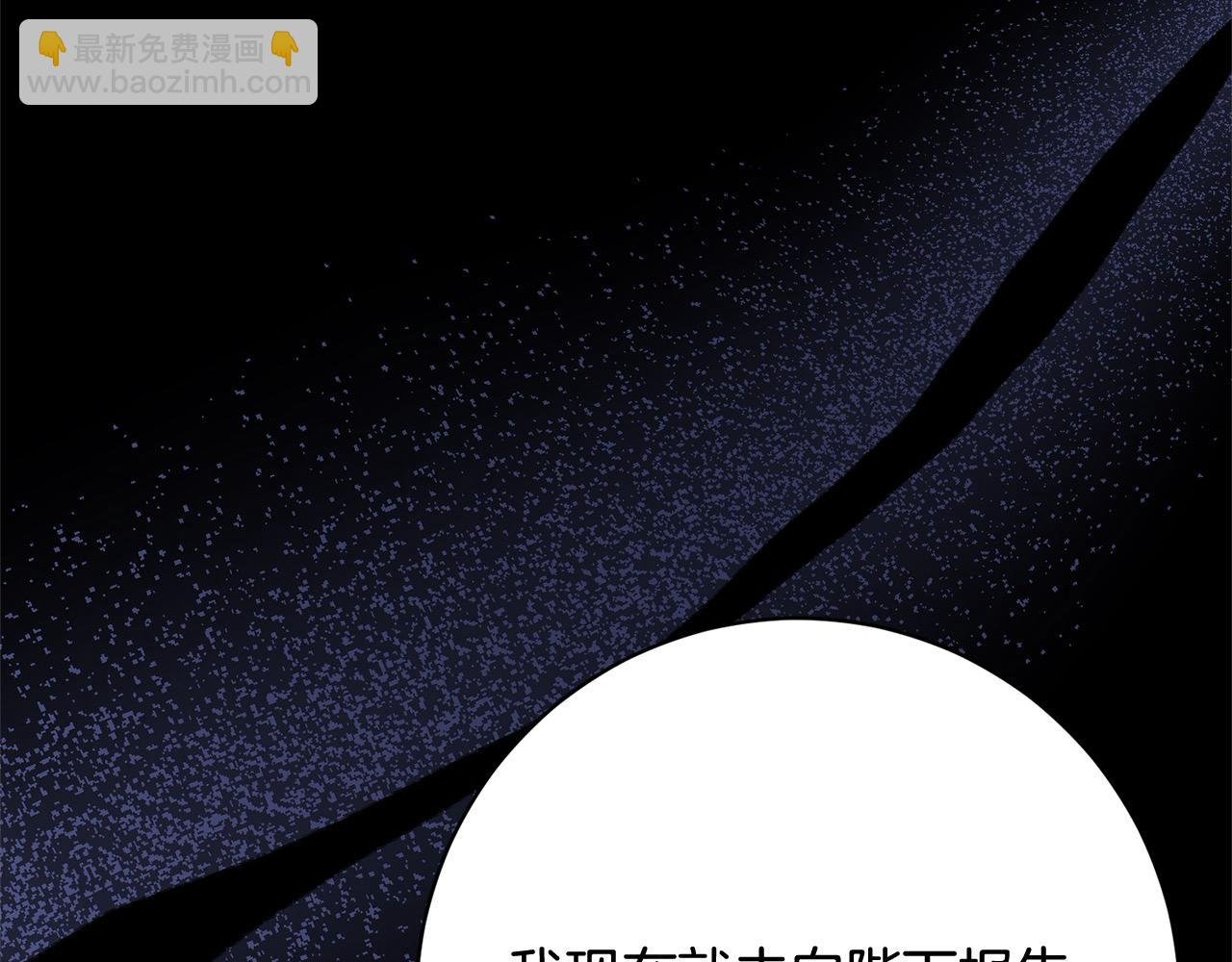 第44话 全部被判死刑！