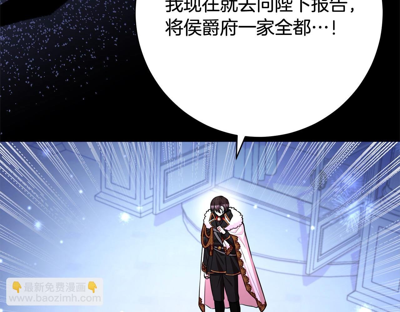 第44话 全部被判死刑！