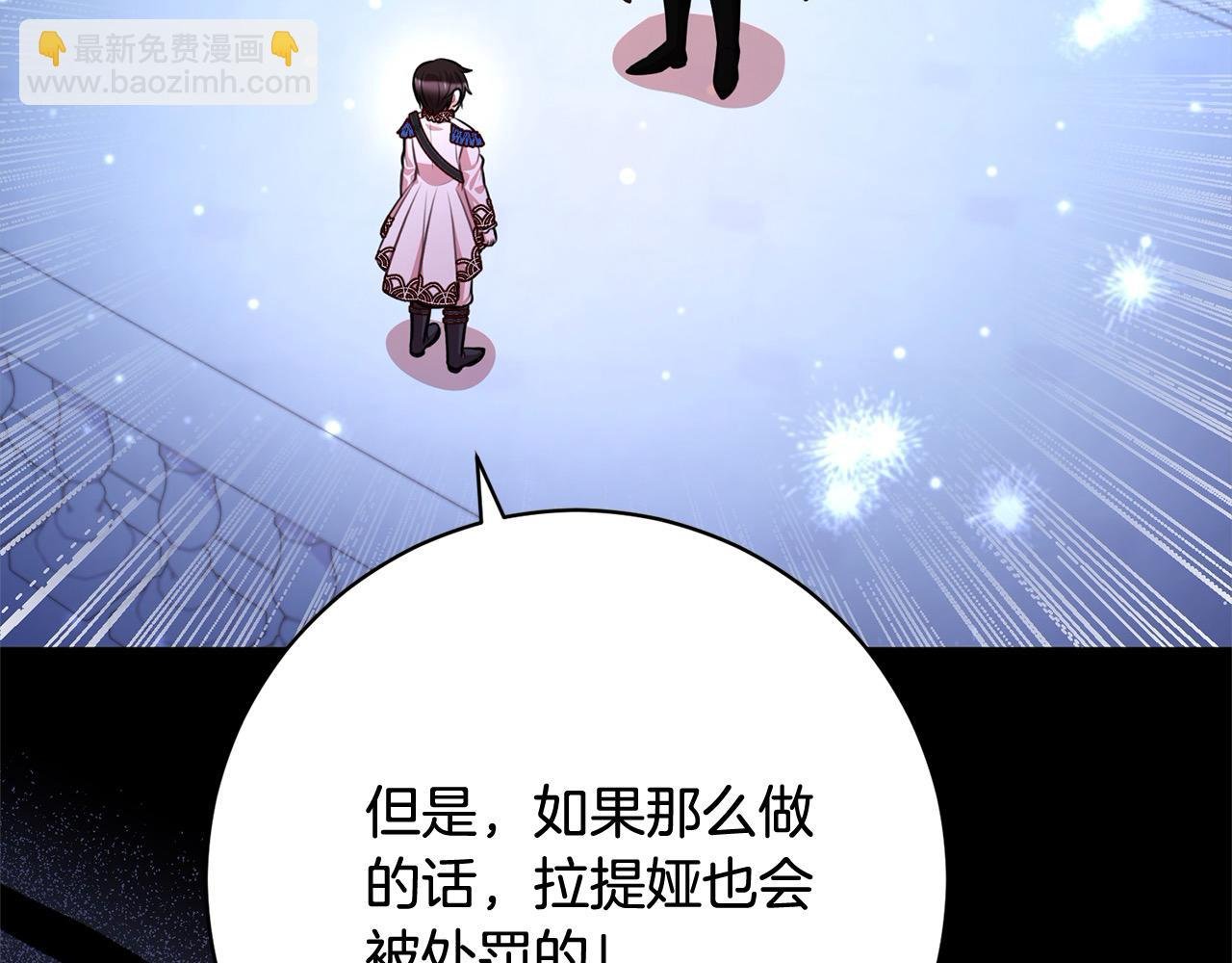第44话 全部被判死刑！