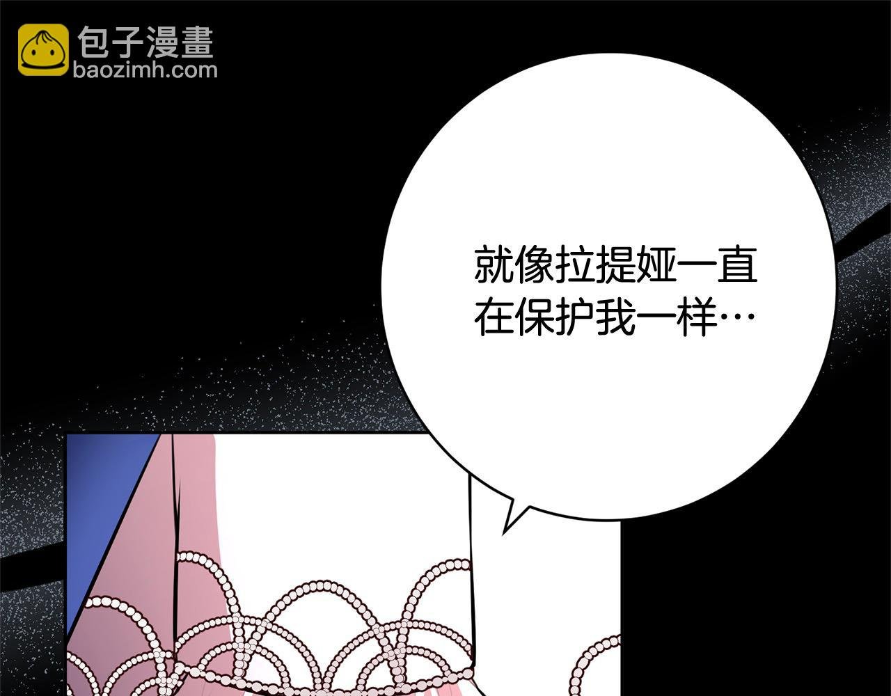 第44话 全部被判死刑！