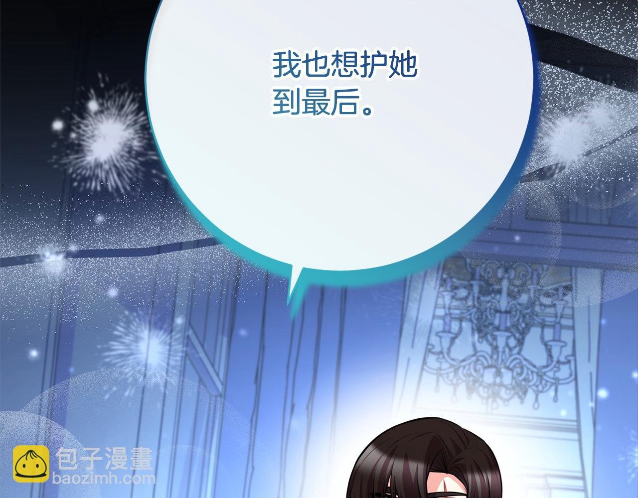 第44话 全部被判死刑！