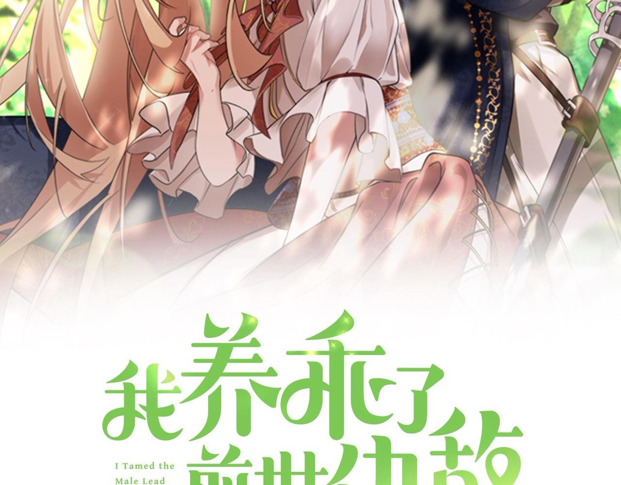 第44话 全部被判死刑！