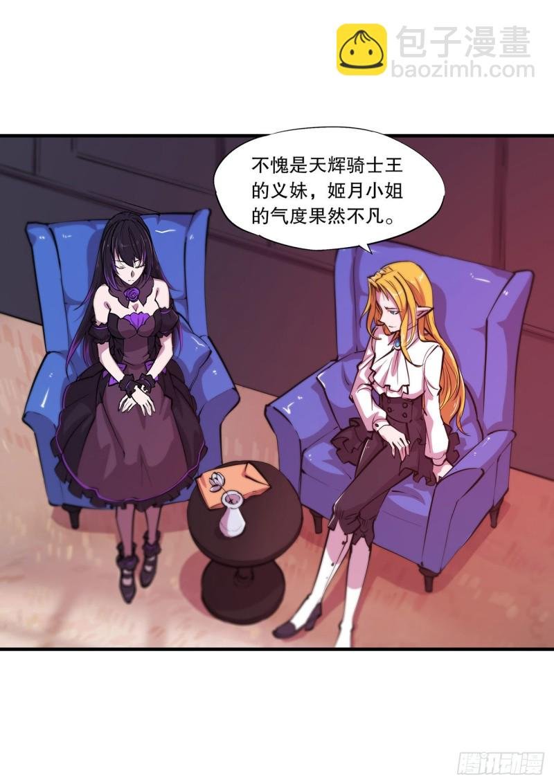 115 好想疼爱一番