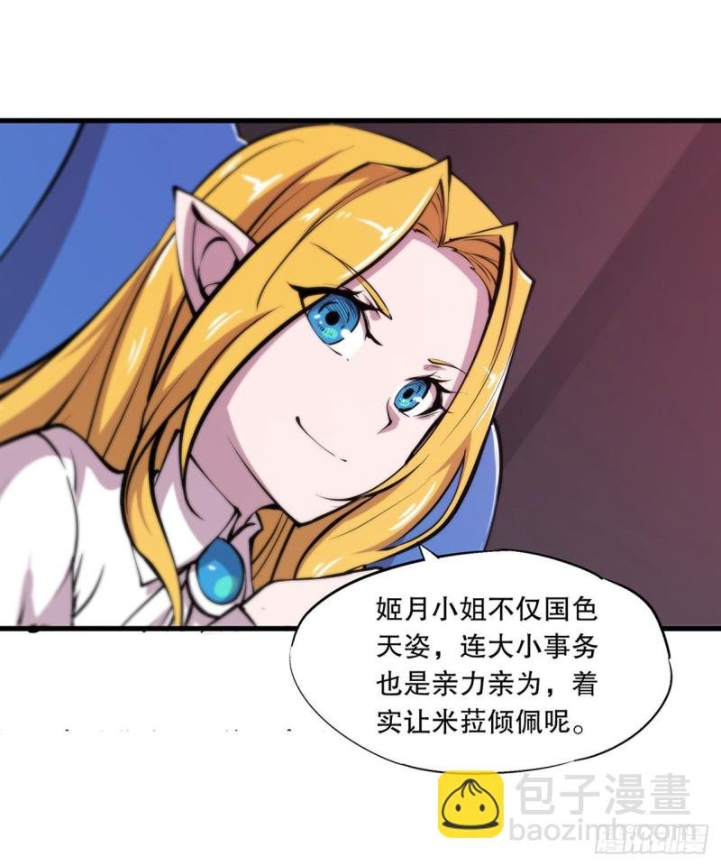 115 好想疼爱一番