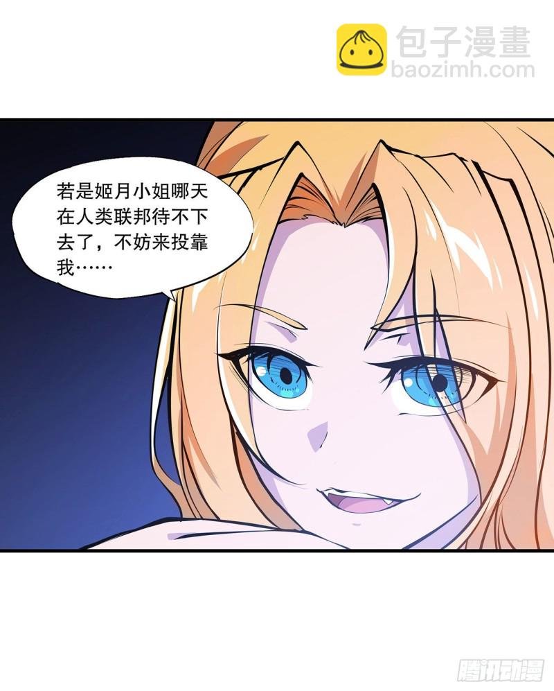 115 好想疼爱一番