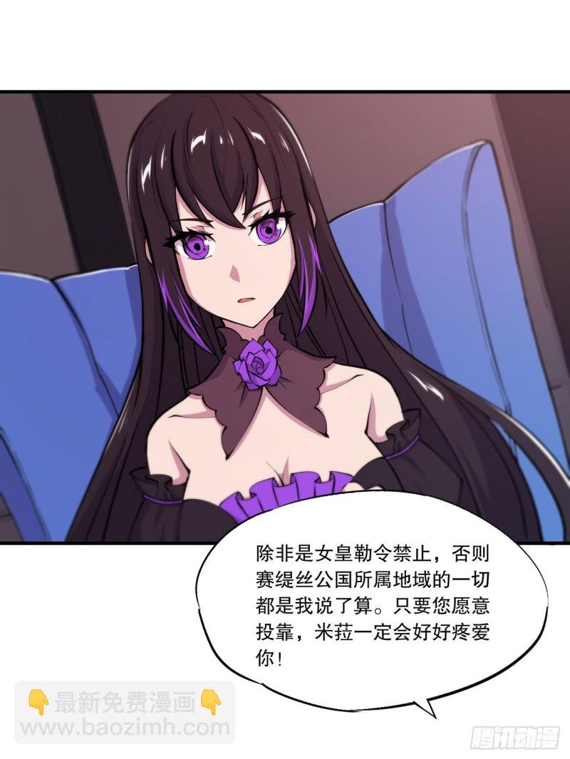 115 好想疼爱一番