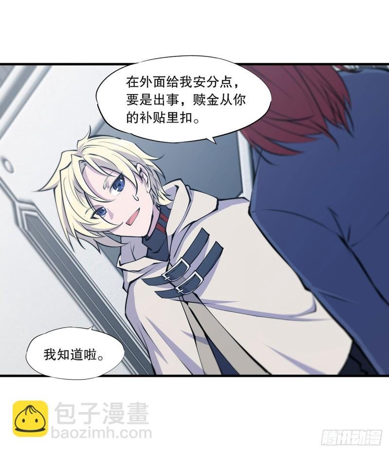 115 好想疼爱一番