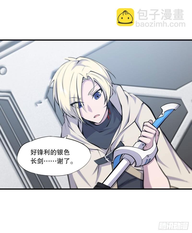 115 好想疼爱一番