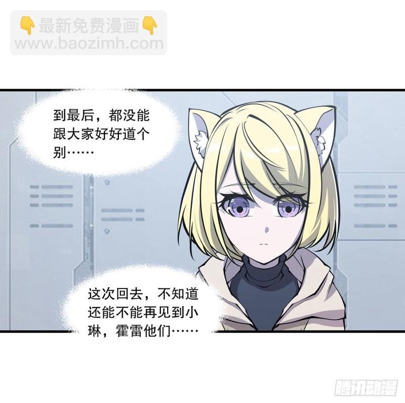 115 好想疼爱一番