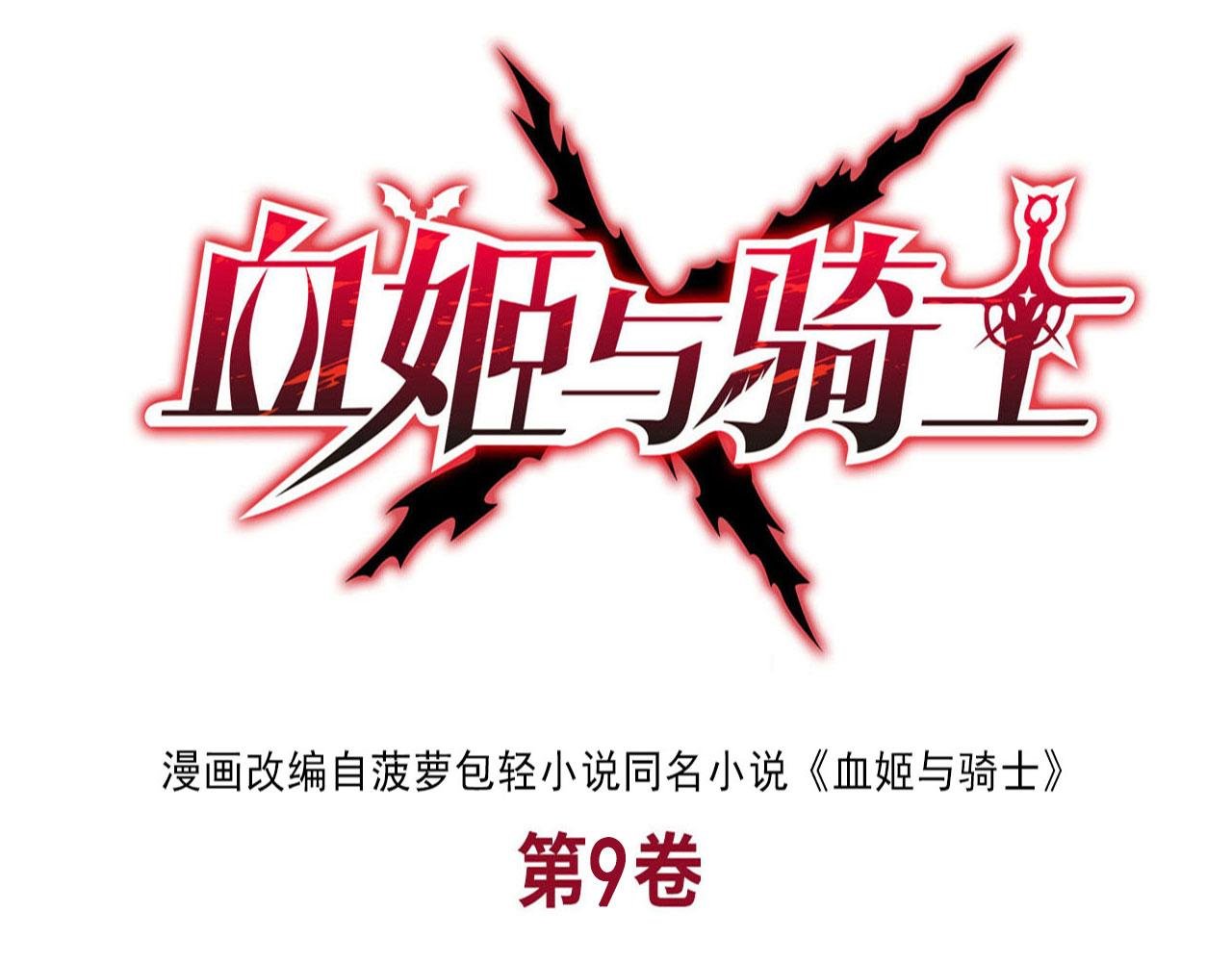 第242话 偷家警告