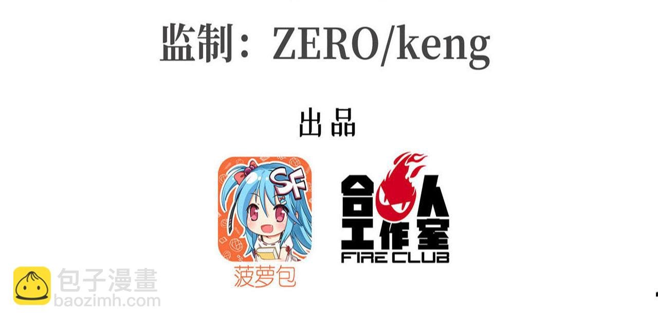 第242话 偷家警告