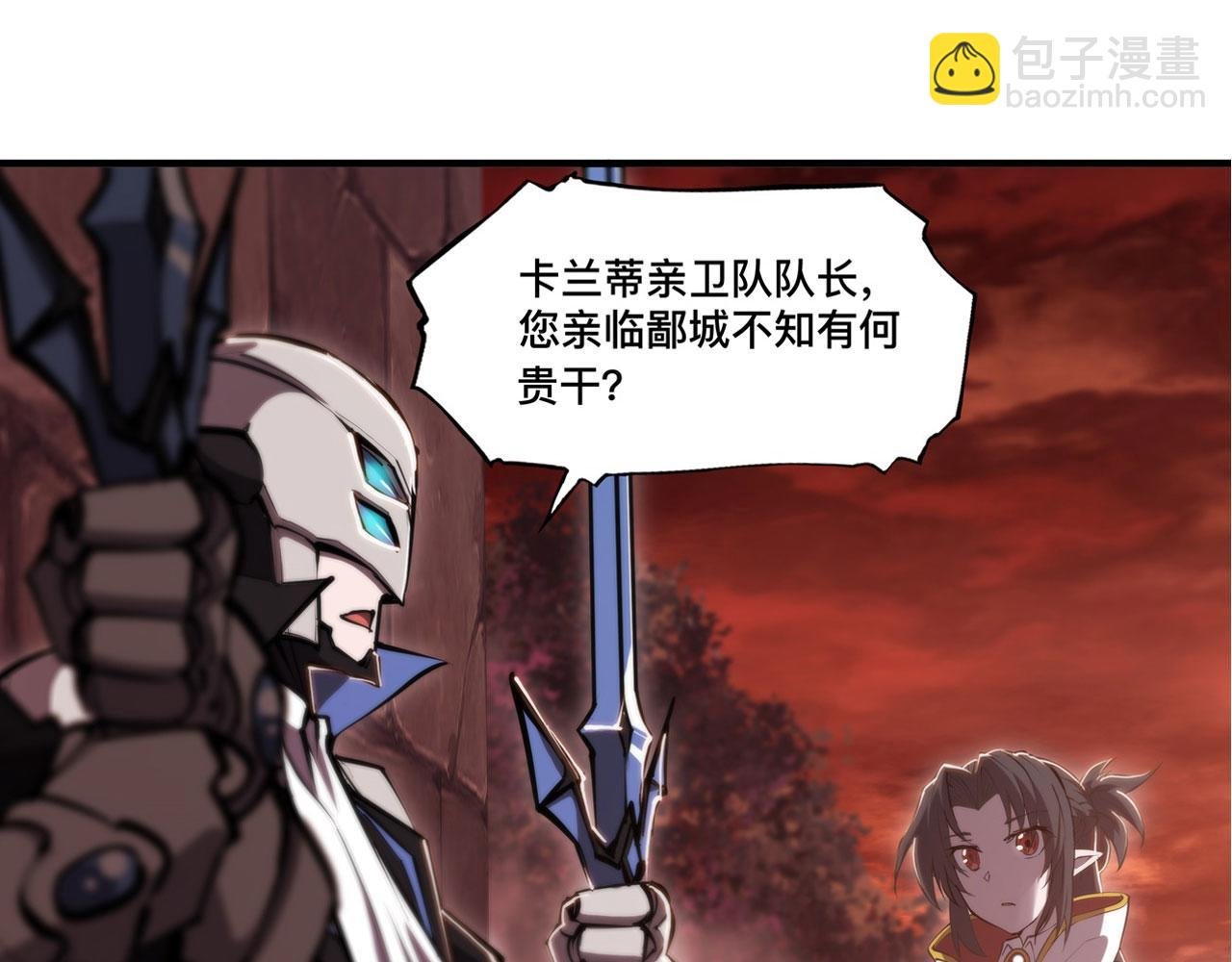 第242话 偷家警告