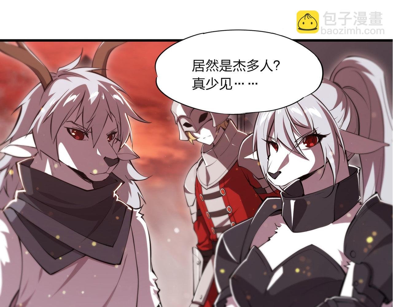 第242话 偷家警告