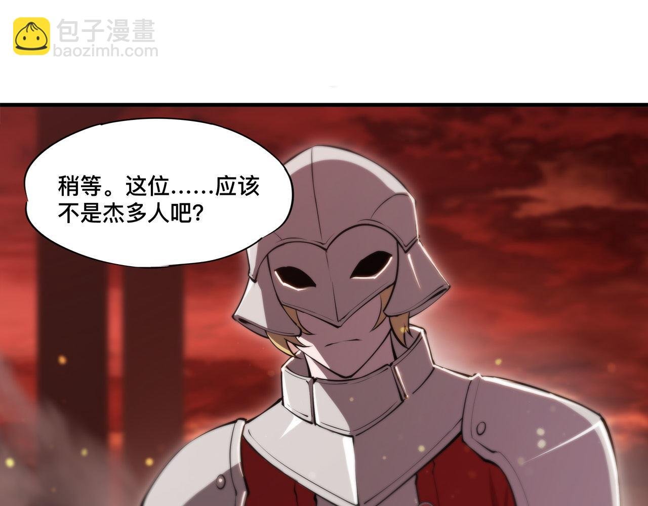 第242话 偷家警告