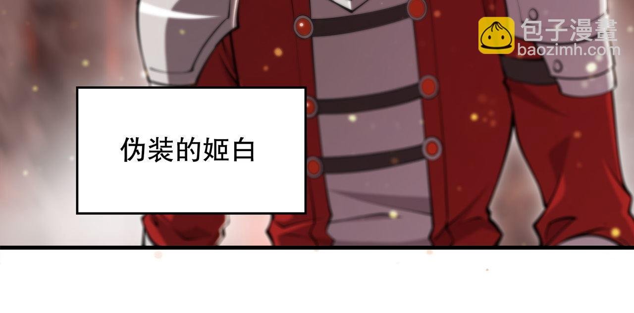 第242话 偷家警告
