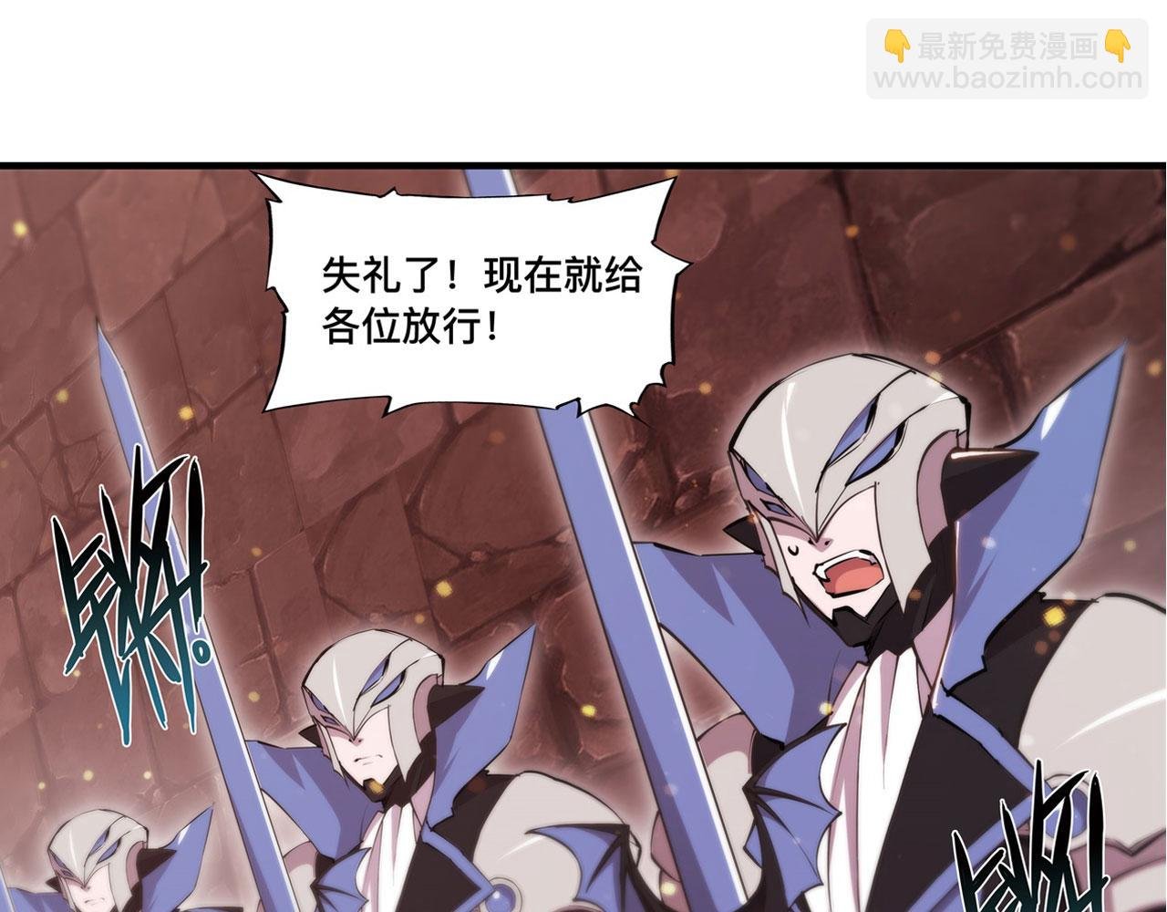 第242话 偷家警告