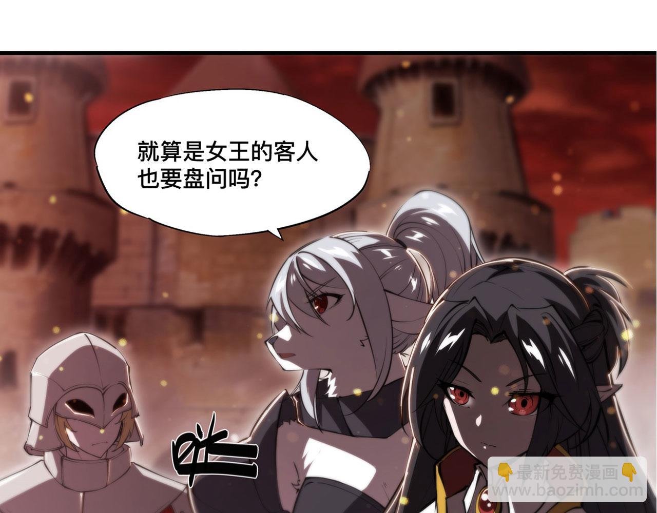 第242话 偷家警告
