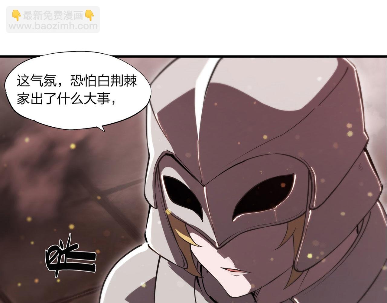 第242话 偷家警告