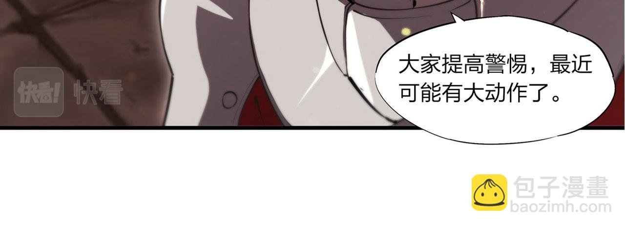第242话 偷家警告