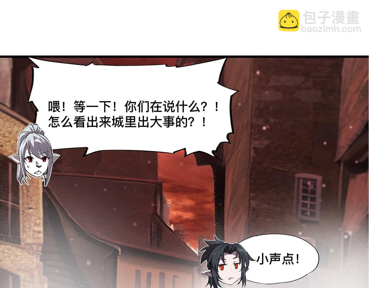 第242话 偷家警告