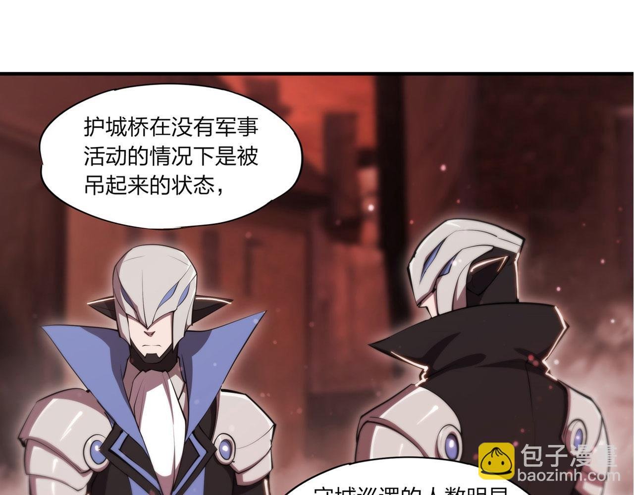 第242话 偷家警告