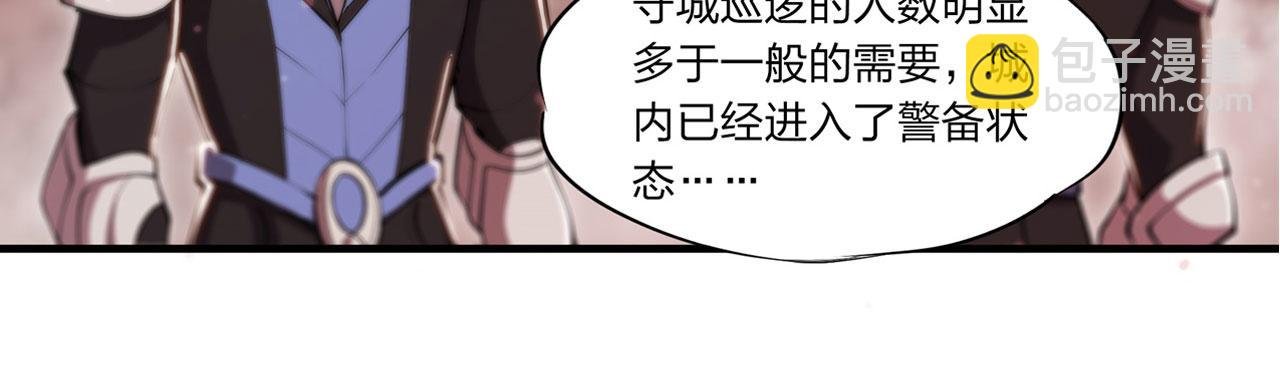 第242话 偷家警告
